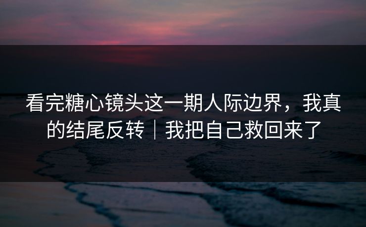 高级教练 - 林嘉敏